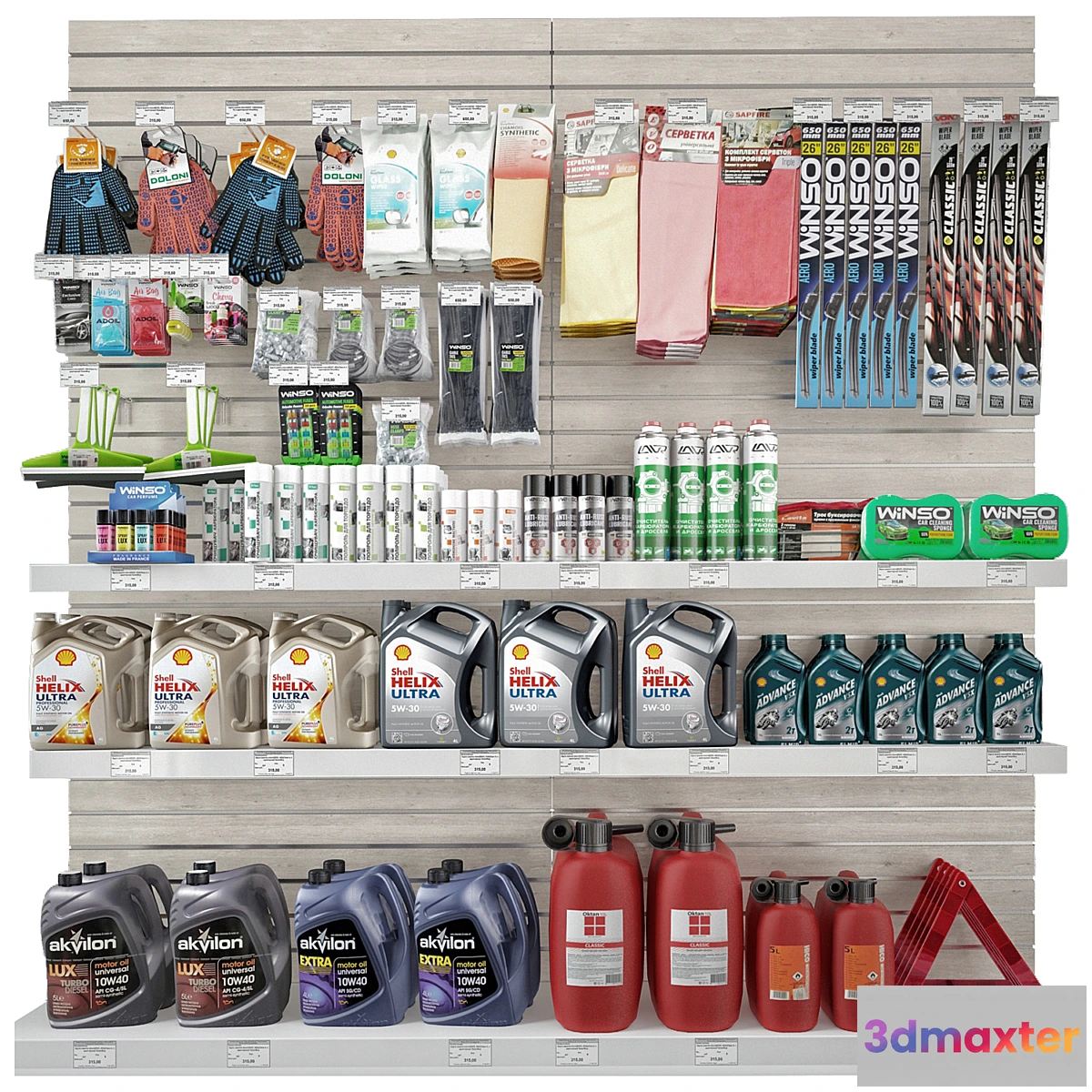 779945 - Car acсessories - No.2