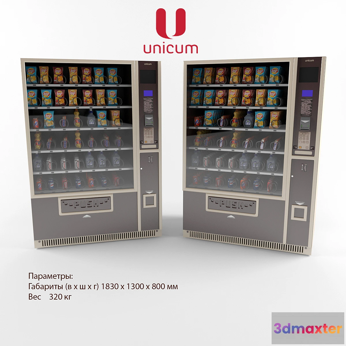 803856 - Snack machines FOODBOX LONG