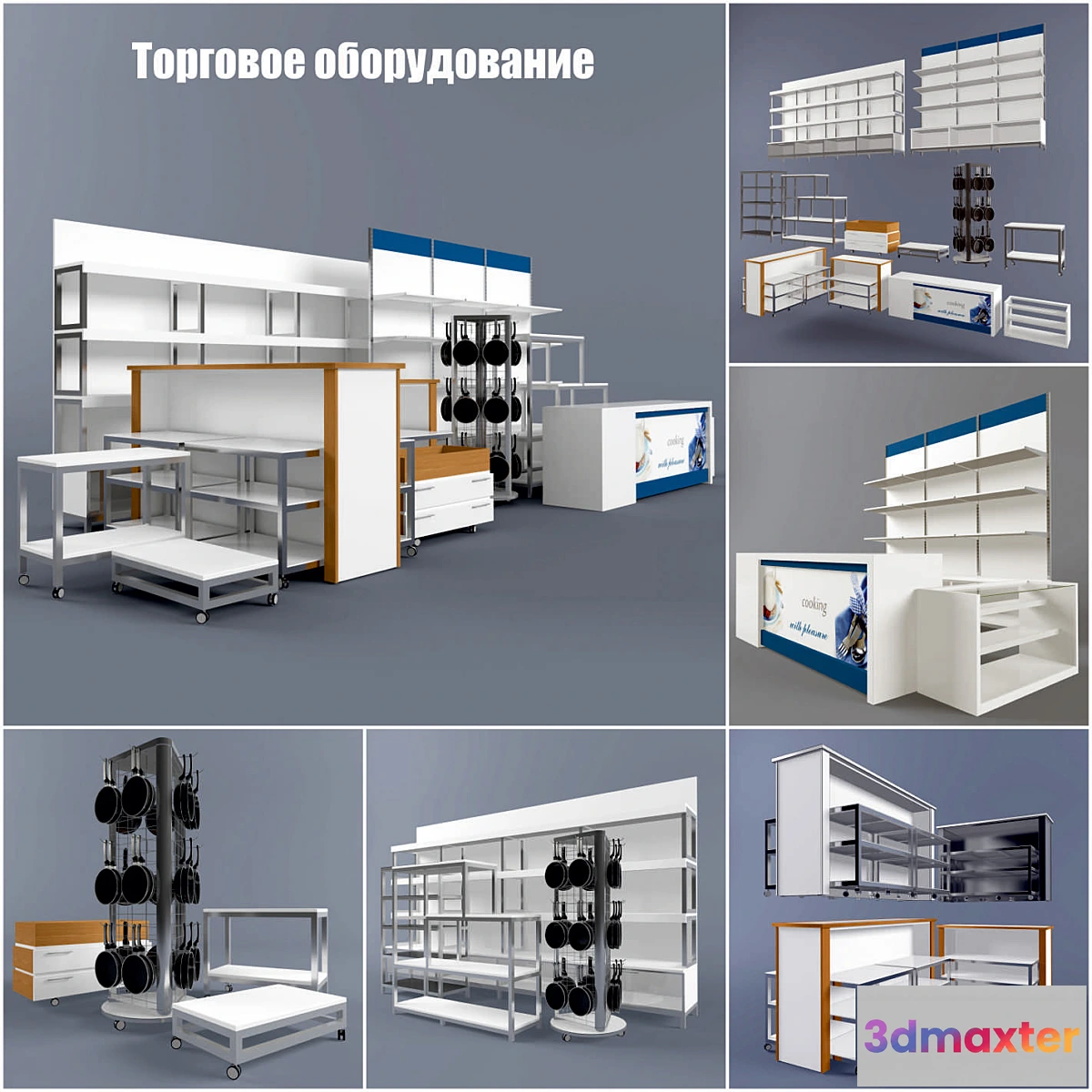 803868 - Dishwashing Equipment