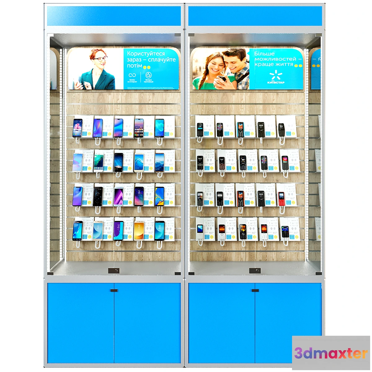 821002 - Mobile shop 2 - No.3