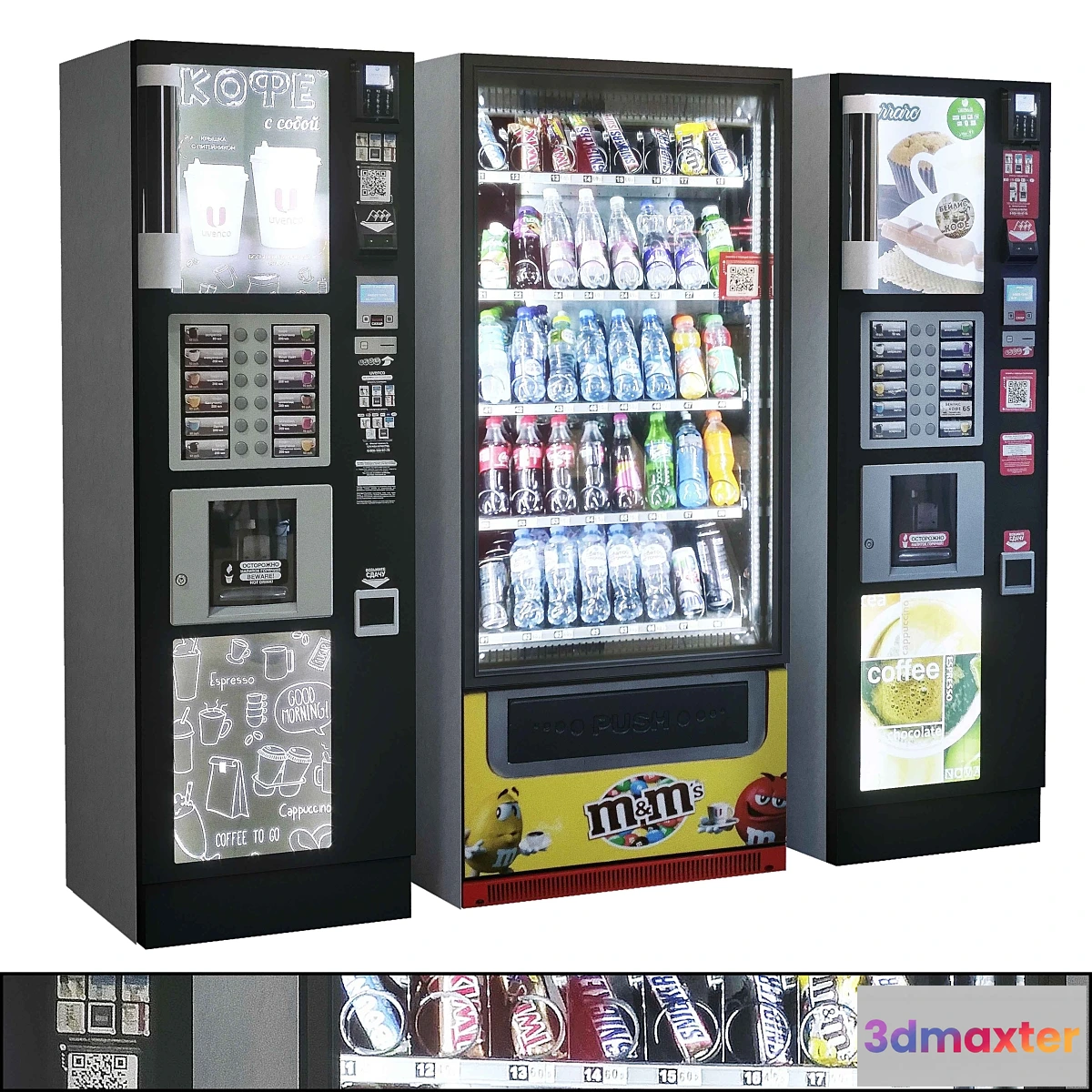 886328 - Showcase 013. Vending machine - No.2