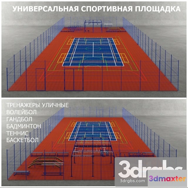 1006756 - Multi Purpose Sports Court