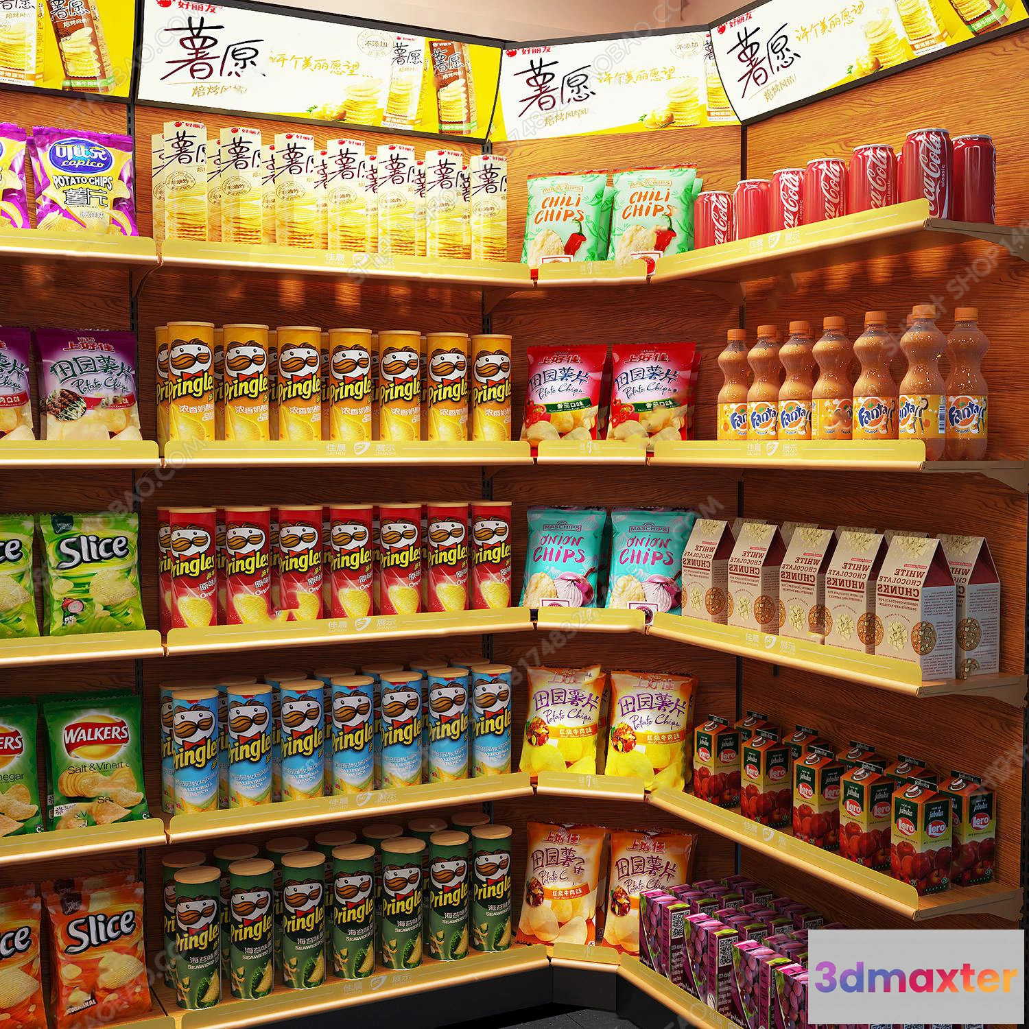 1138340 - Supermarket Shelf Cabinet - 3D Models - 0033