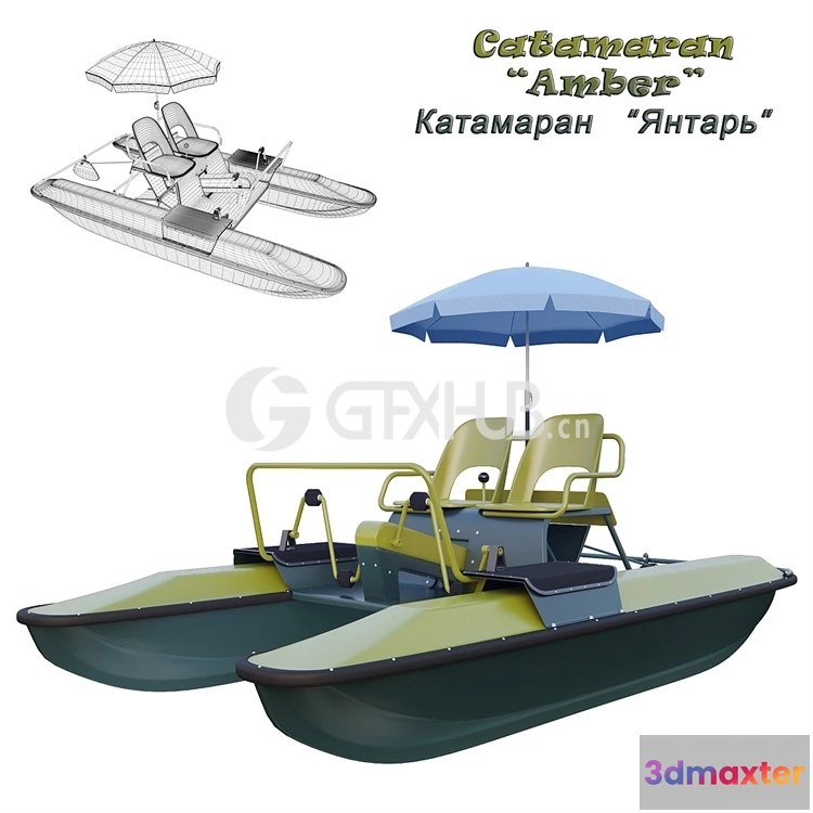 1244524 - Catamaran Yantar (Water bicycle) new - 3386