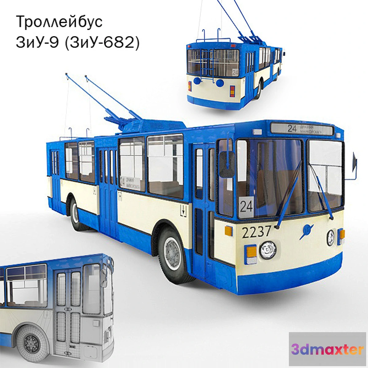 1270079 - ZiU-9 (ZiU-682) 3D Max