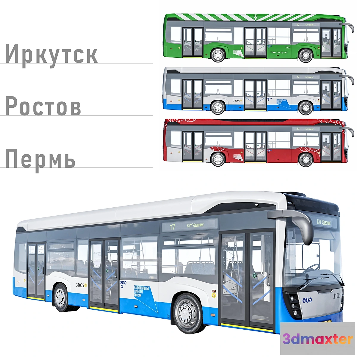 1465466 - Electric bus Perm Rostov Irkutsk 3D Max