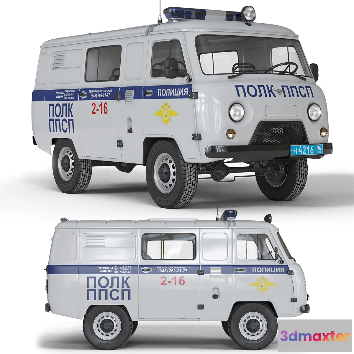 1468990 - UAZ 3909 PPSP 3D Max