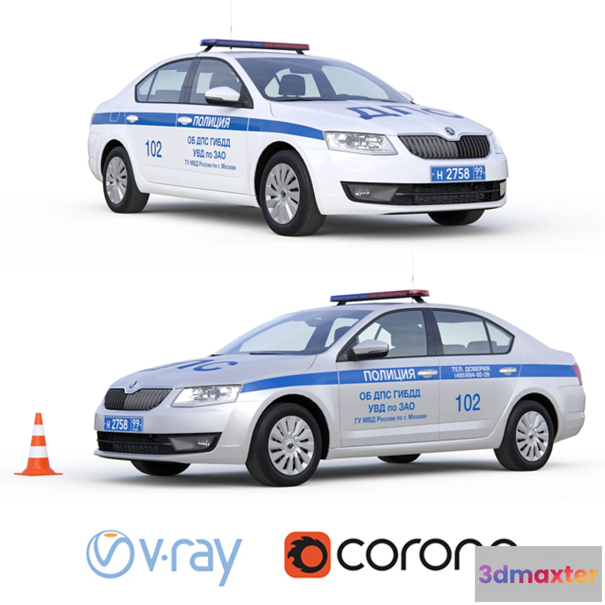 571844 - Police car (DPS)