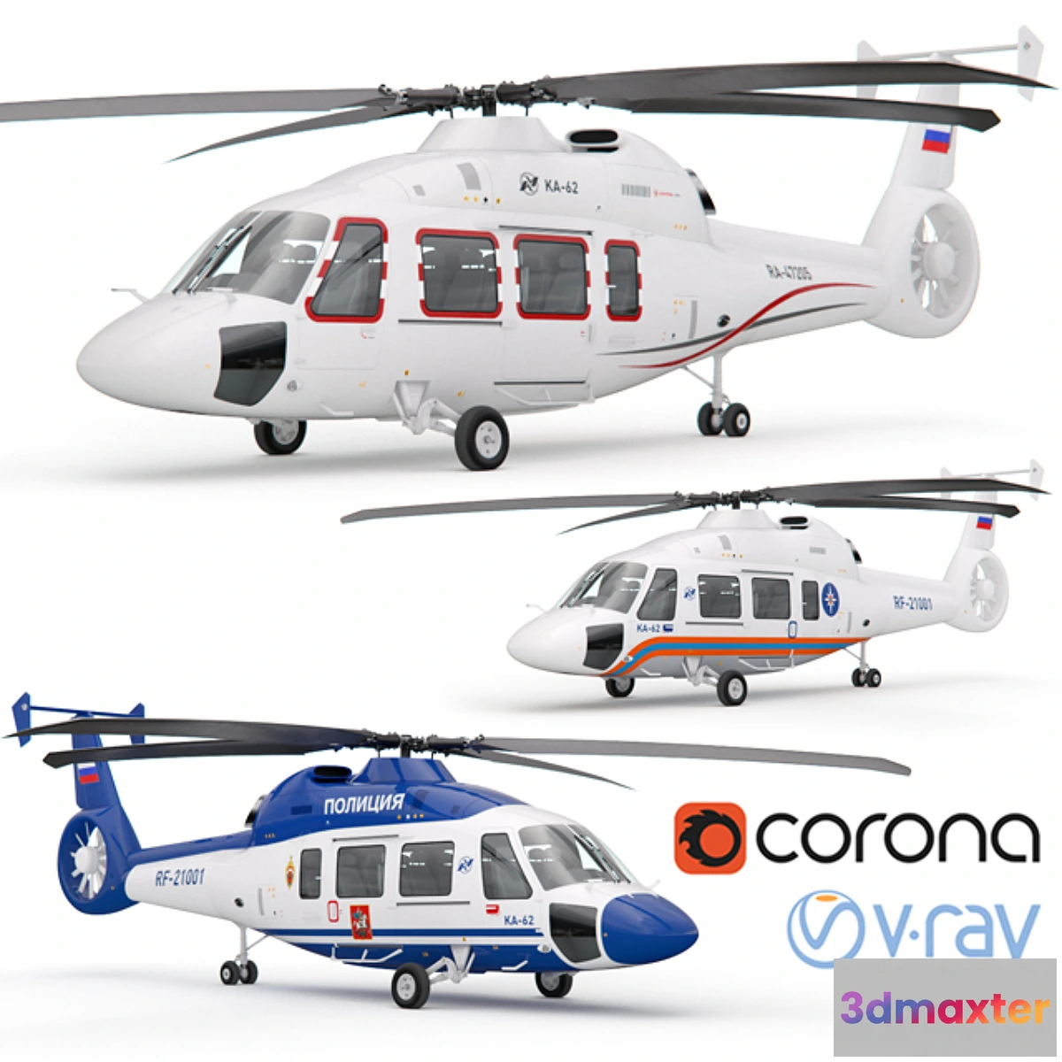 662705 - Helicopter КА-62