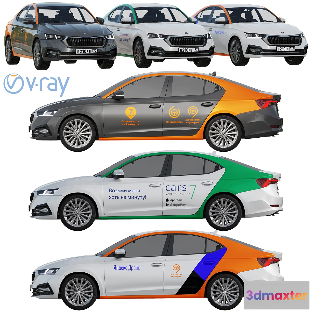 726138 - Carsharing Skoda Octavia - No.5