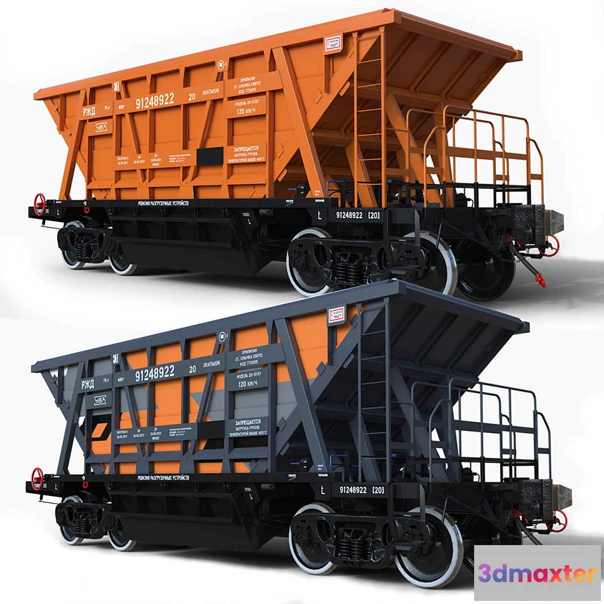 726414 - Hopper 20-5197 - No.3