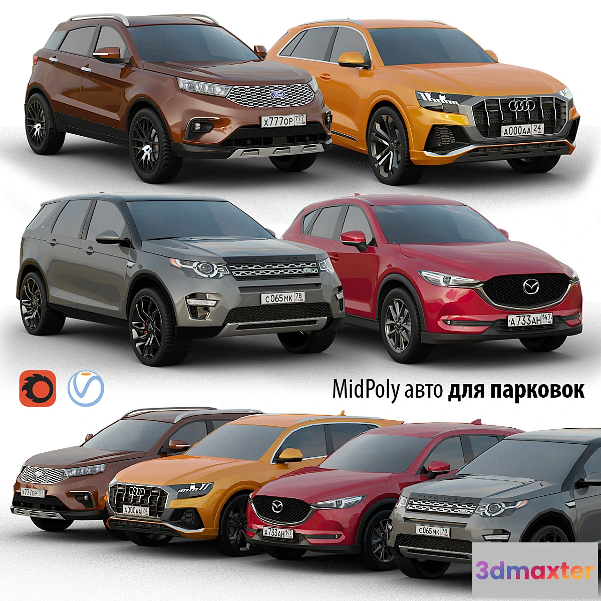 726416 - Set of low poly cars 2 - No.2