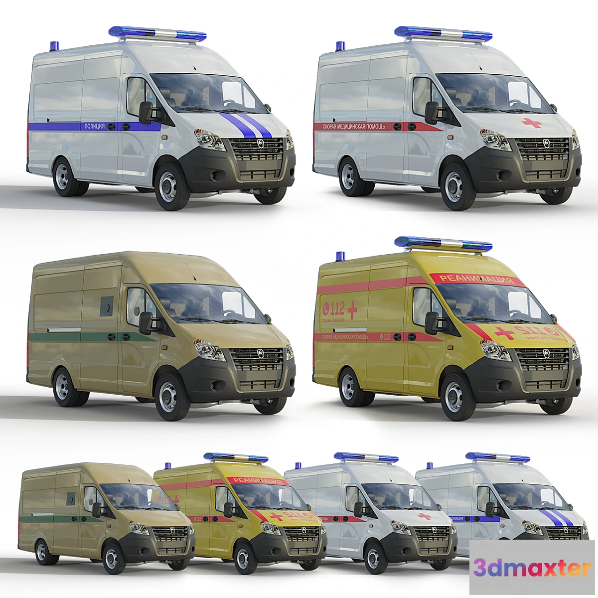 847547 - Gazelle Next - No.4