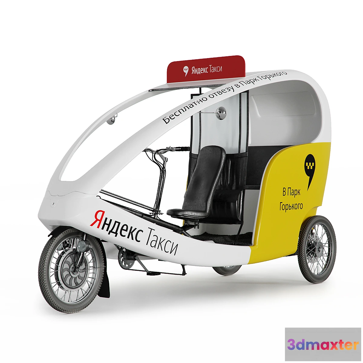 856815 - Velotaxi Yandex - No.3