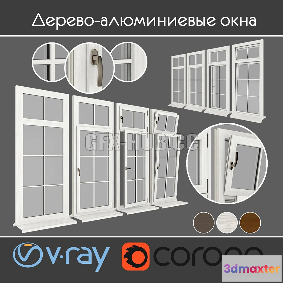 1568542 - Plastic windows under a tree type 06 part 01 set 04 3D Max