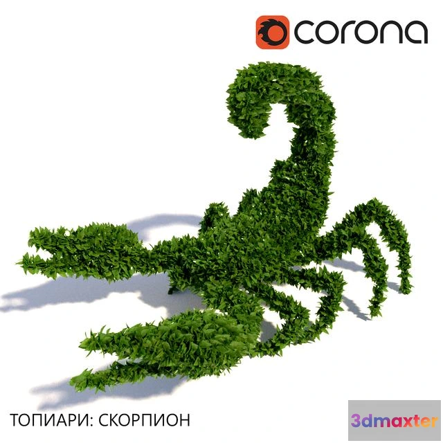 1563416 - Topiary Scorpio 3D Max