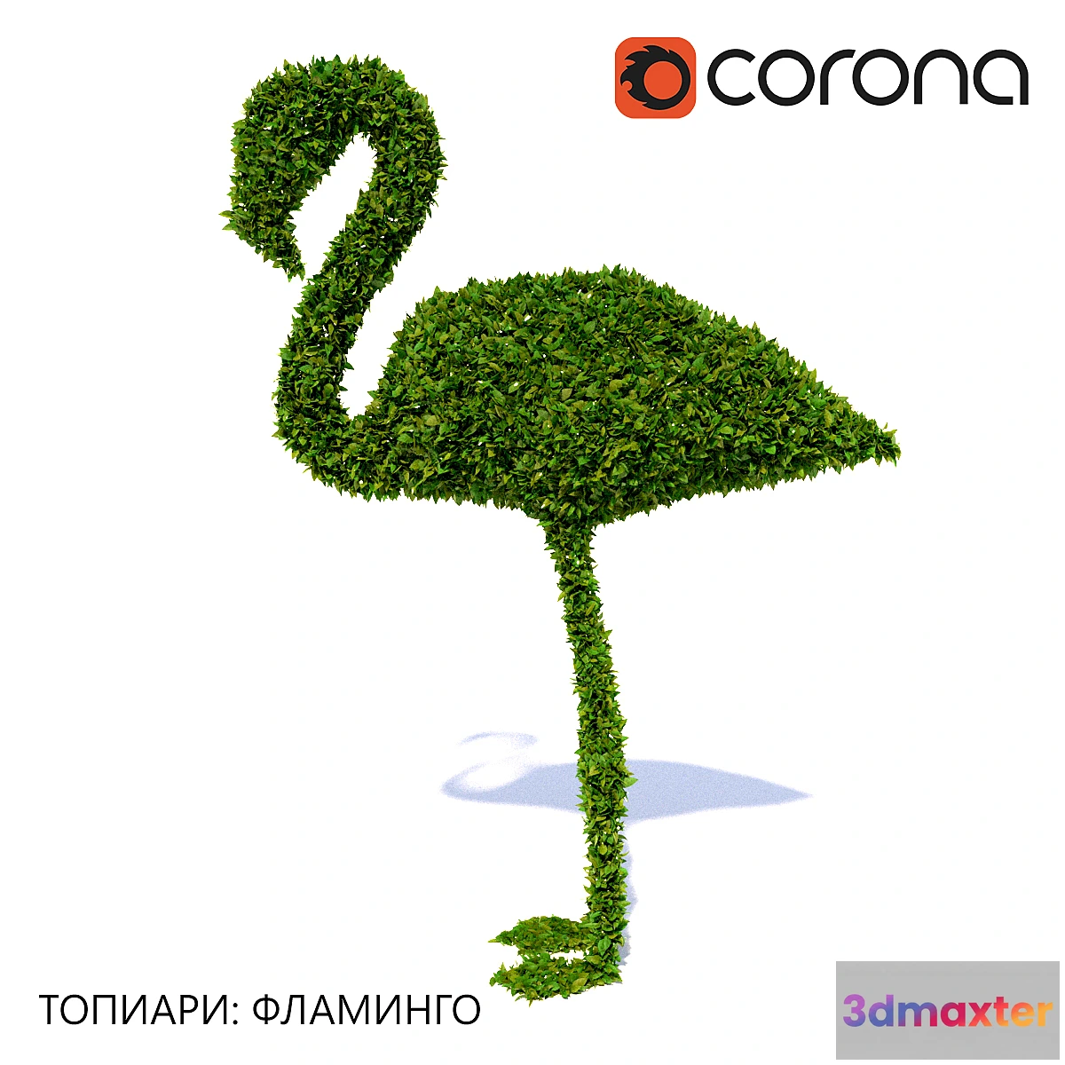 642781 - Topiary Flamingo