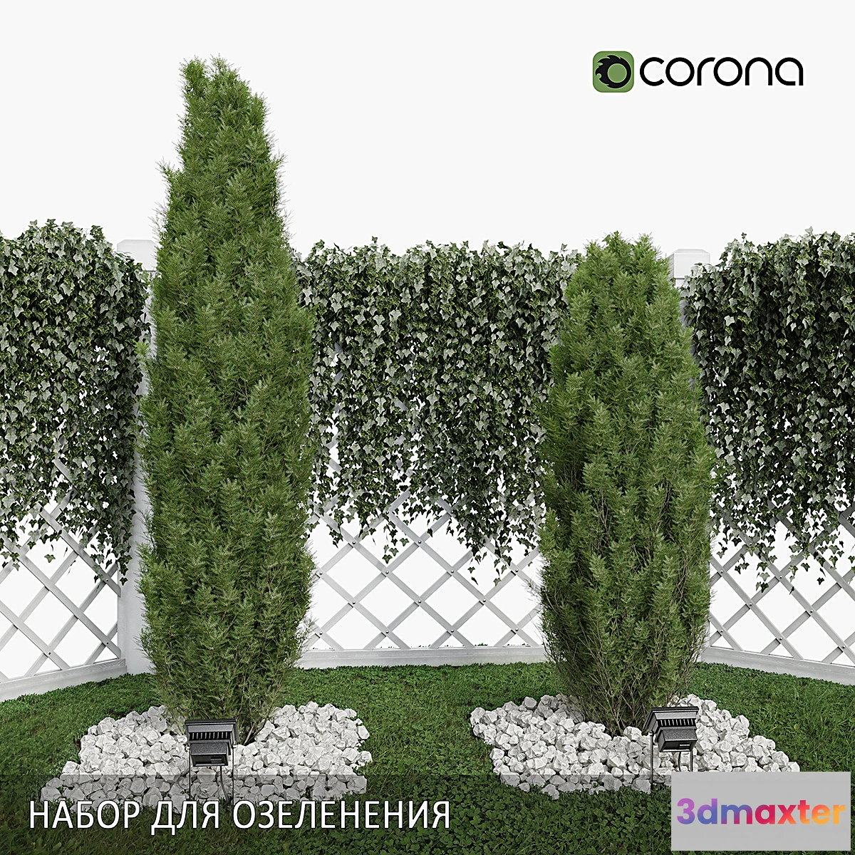 777363 - Set for landscaping - No.2