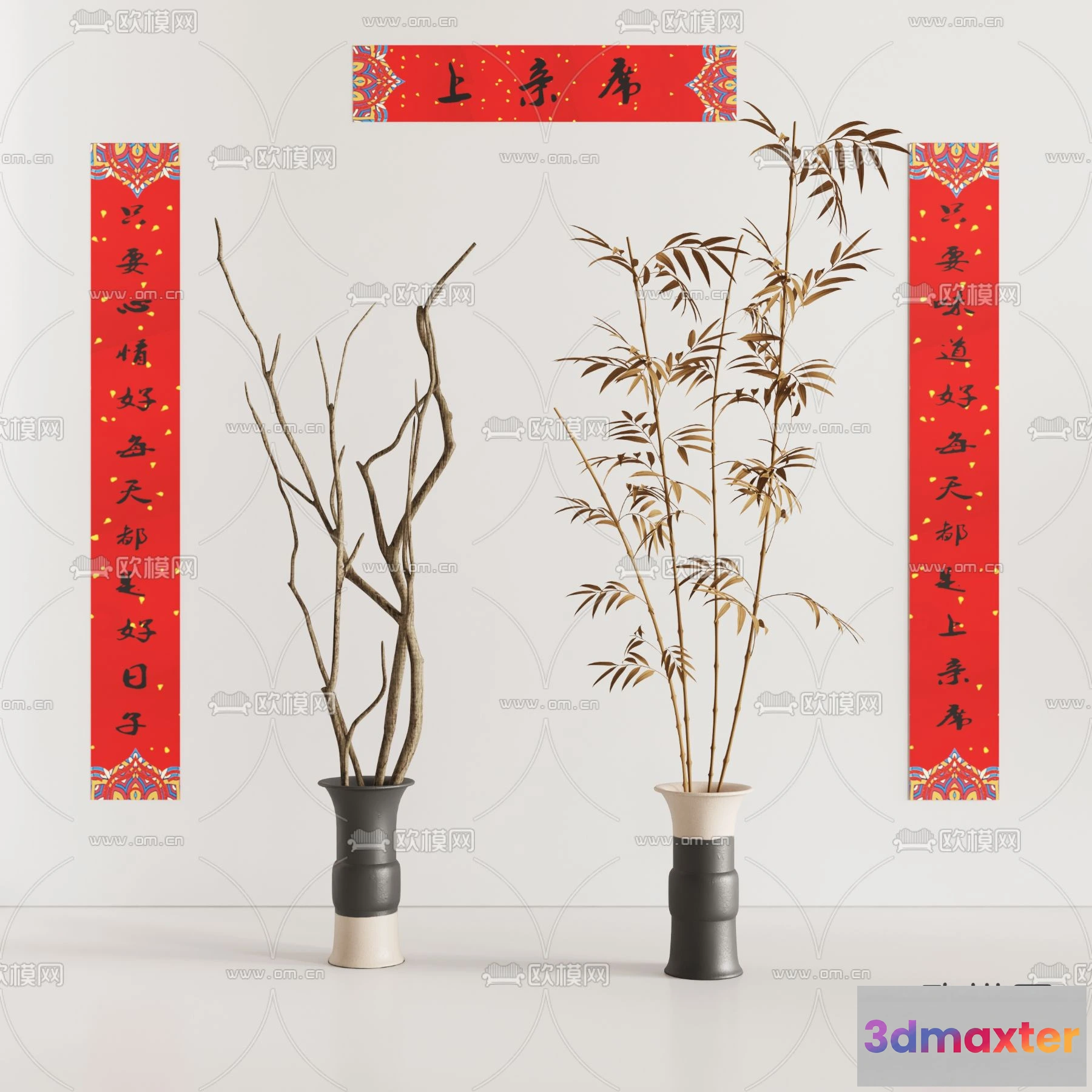 1108738 - Plants and Flower - 3D Modesl - 0048