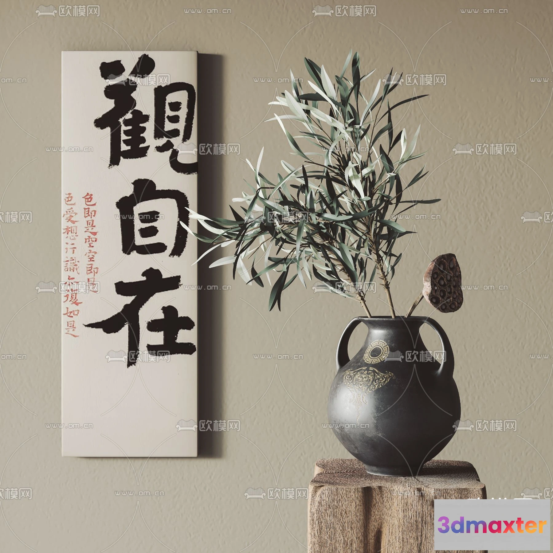 1109320 - Plants and Flower - 3D Modesl - 0339