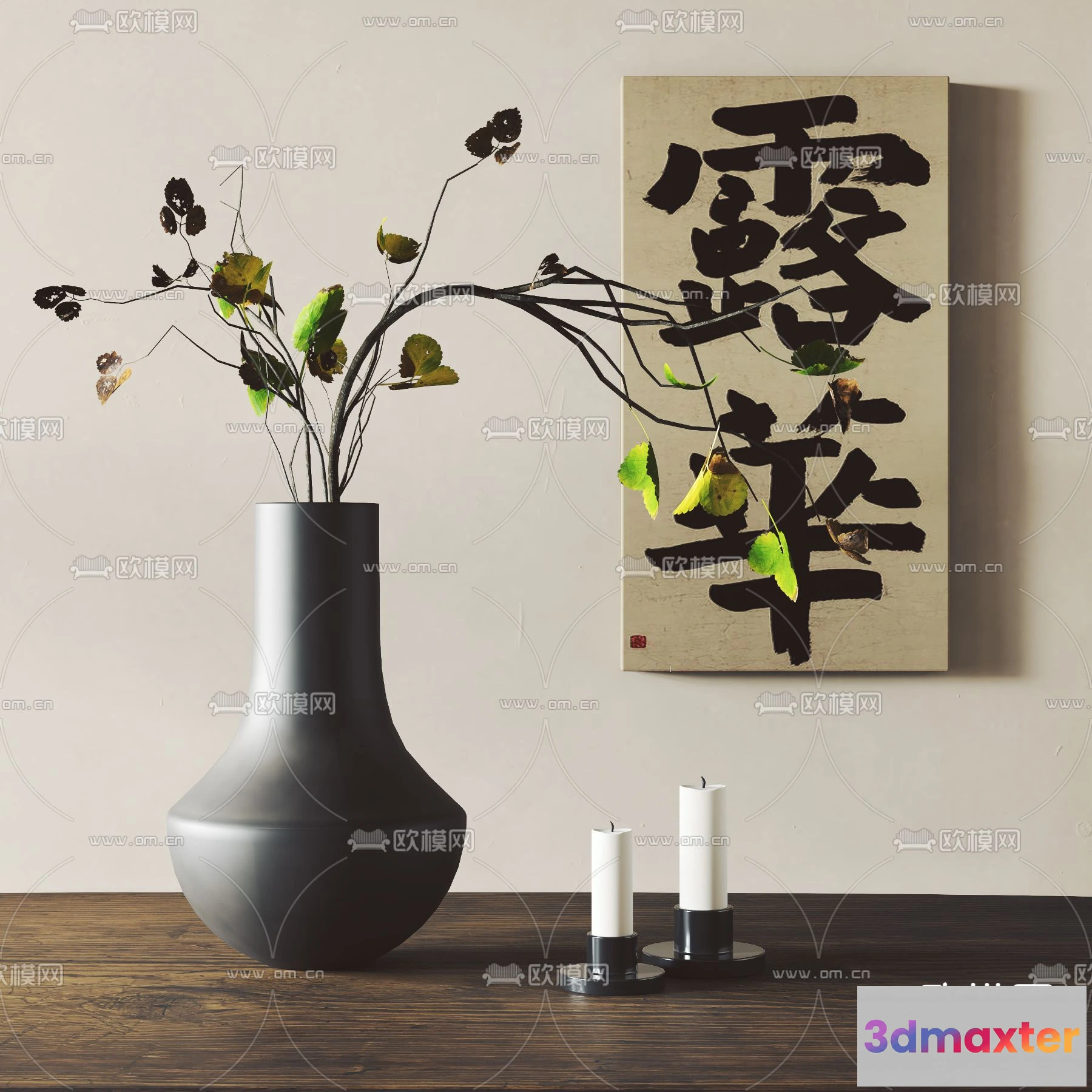 1109340 - Plants and Flower - 3D Modesl - 0349