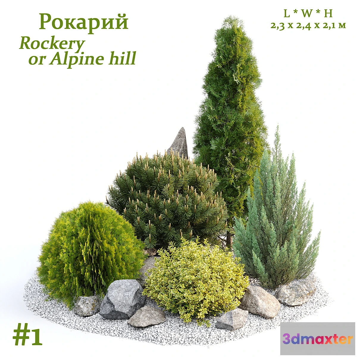 1408326 - Rockery _ Alpine Hill #1 3D Max