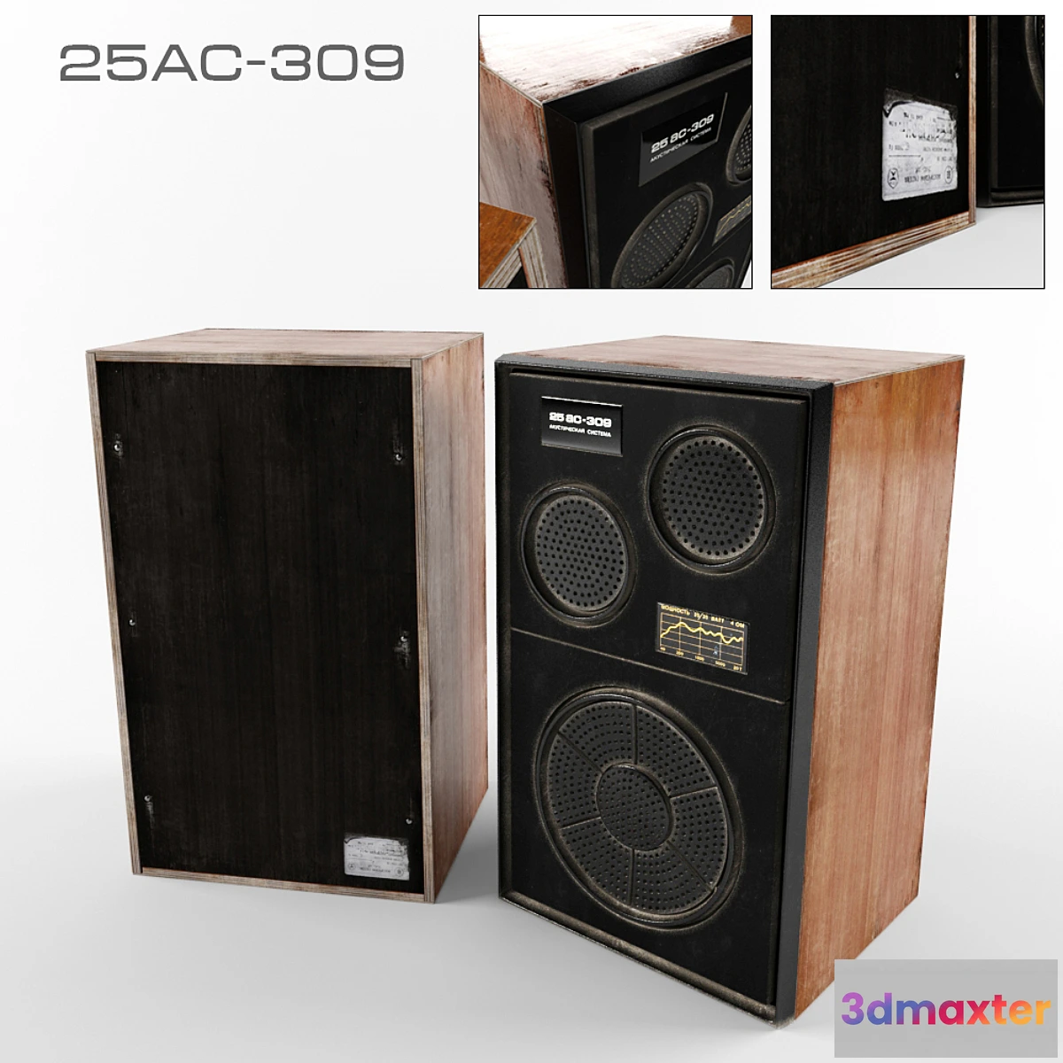 1418152 - Audio system 25AS-309 3D Max