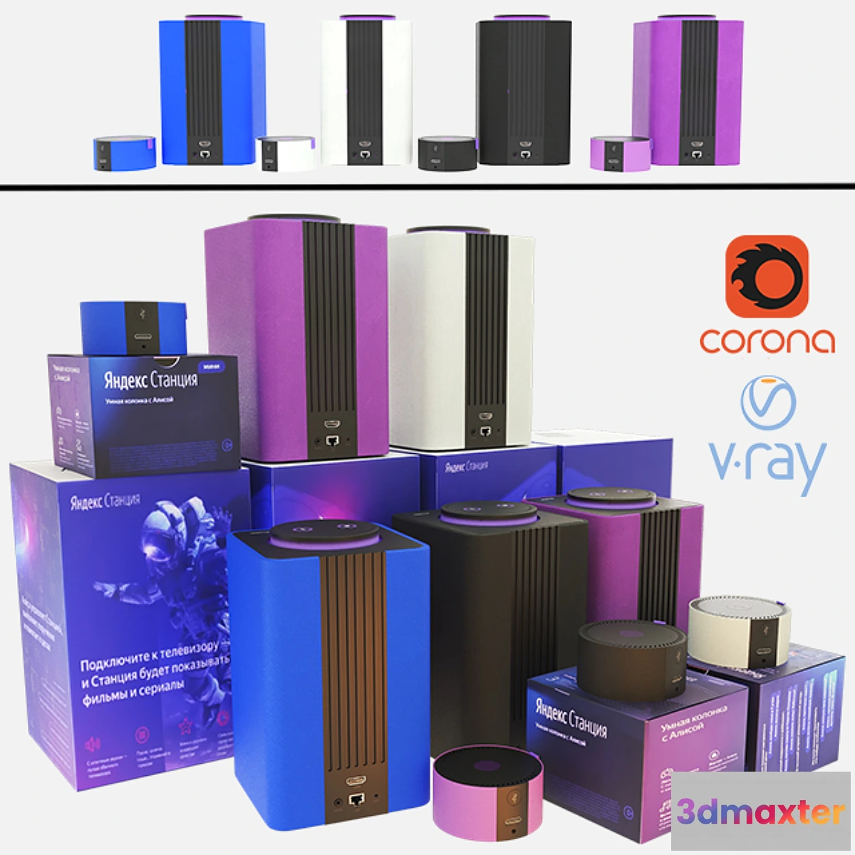 1437478 - Yandex Station Yandex Station 3D Max