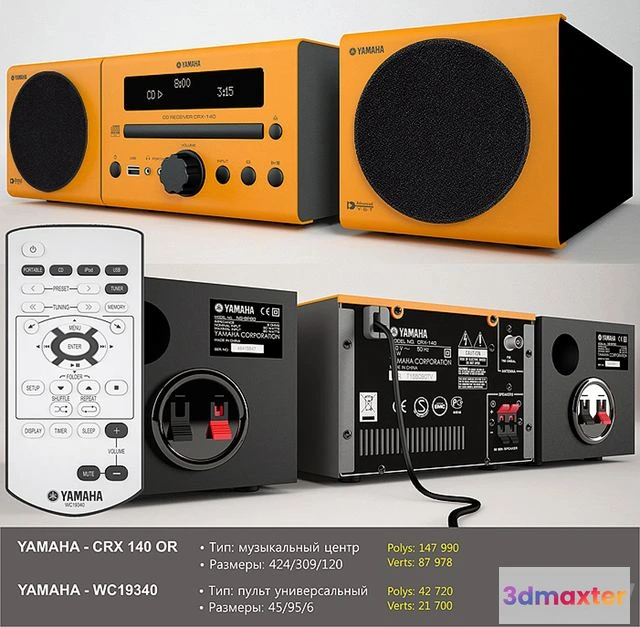 1552931 - Yamaha CRX-140 OR 3D Max