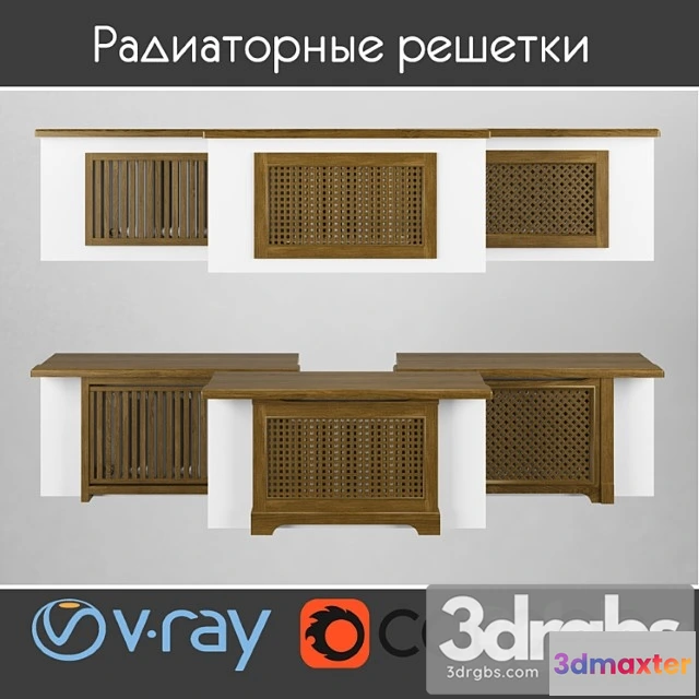 1065464 - Set of radiator grilles