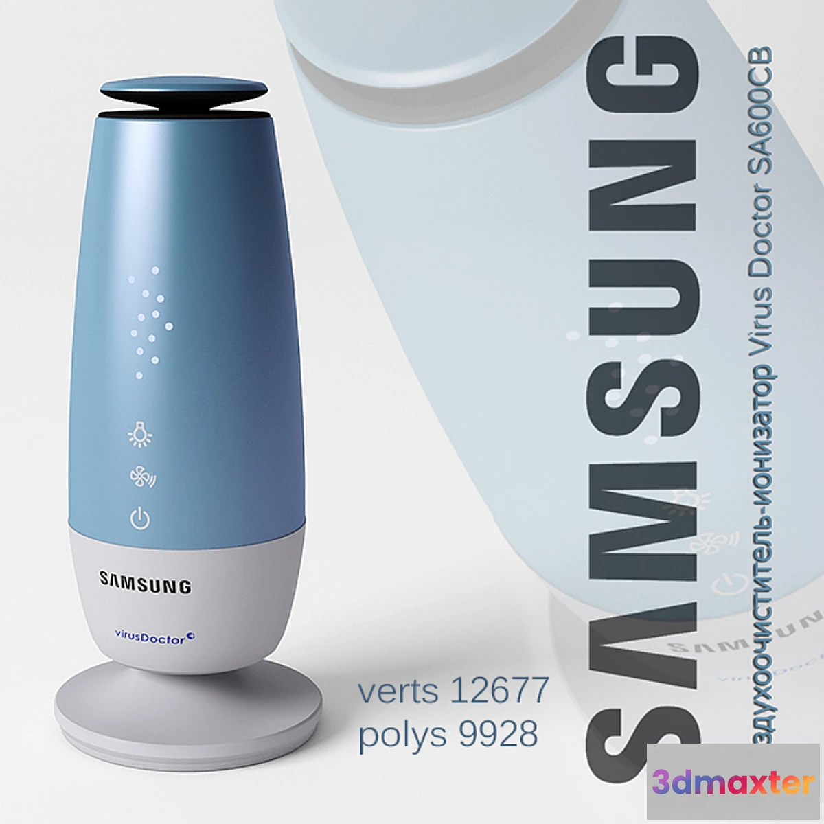 1269531 - Ionizer Virus Doctor SA600CB 3D Max