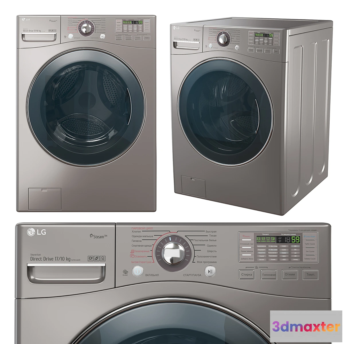 1317550 - Washing machine LG F1K2CH2T 3D Max