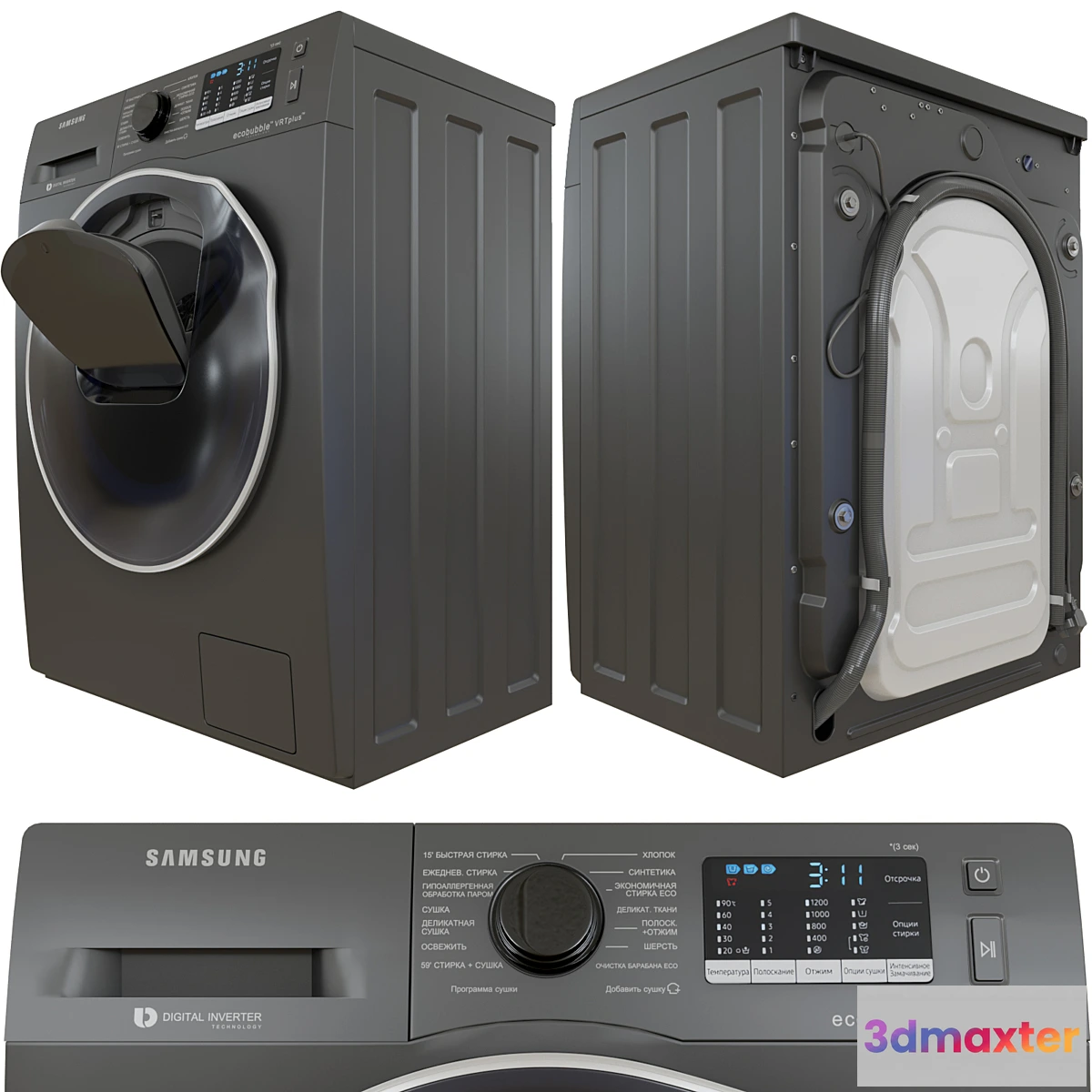 1442702 - Washer-dryer with AddWash WD5500K 3D Max