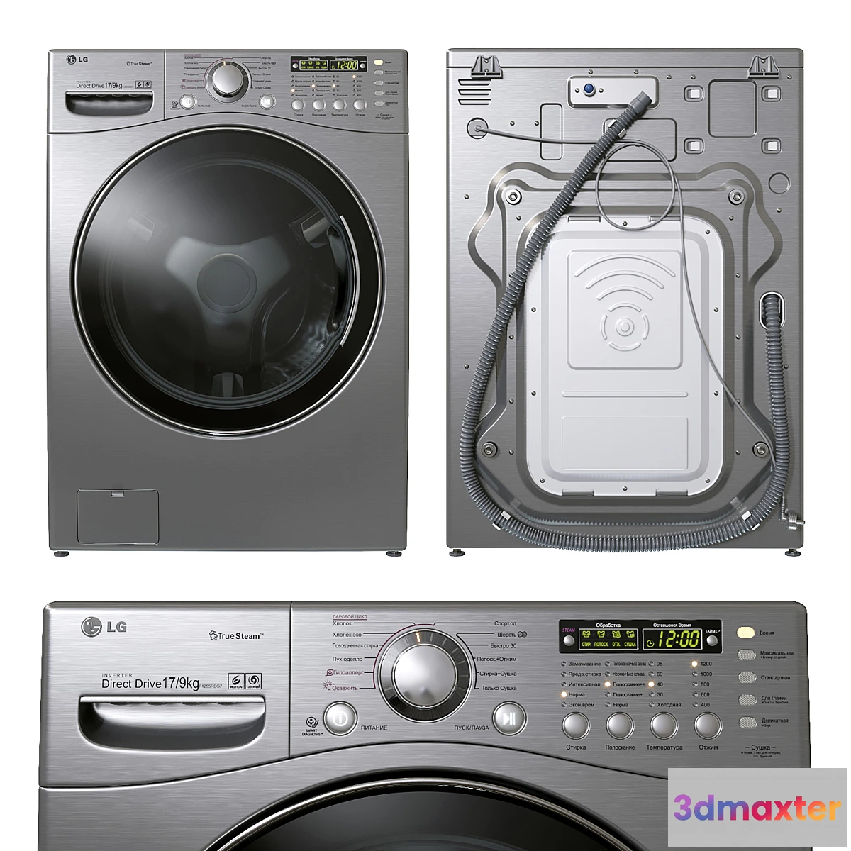 844125 - Lg F1255 Rds7 - No.3