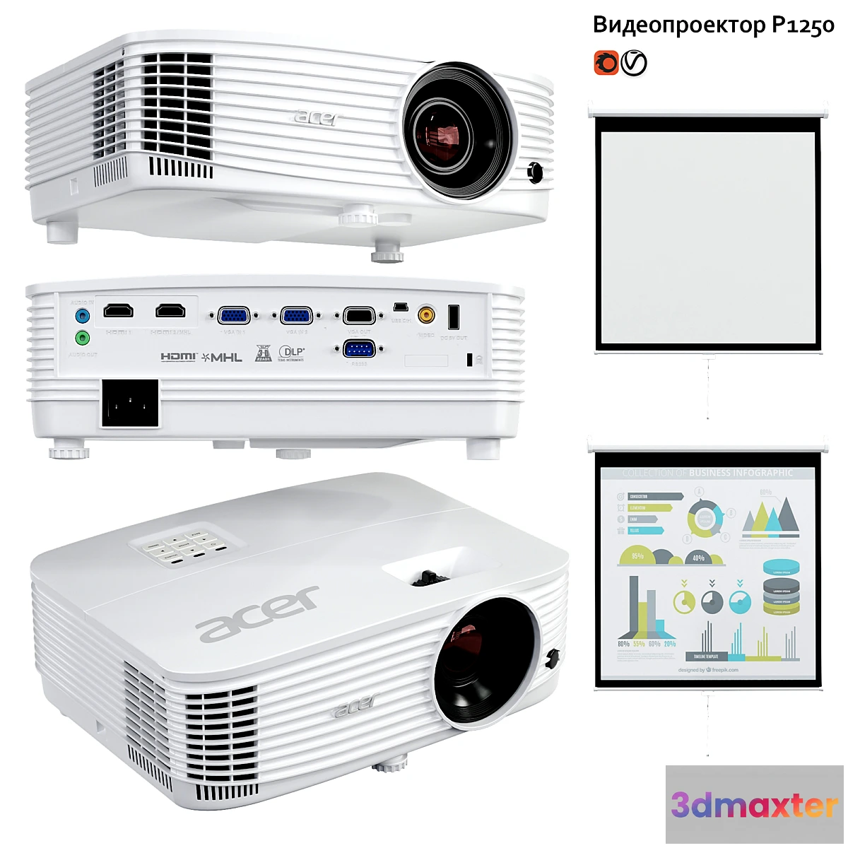1477902 - Acer P1250 Multimedia Projector and Screen 3D Max