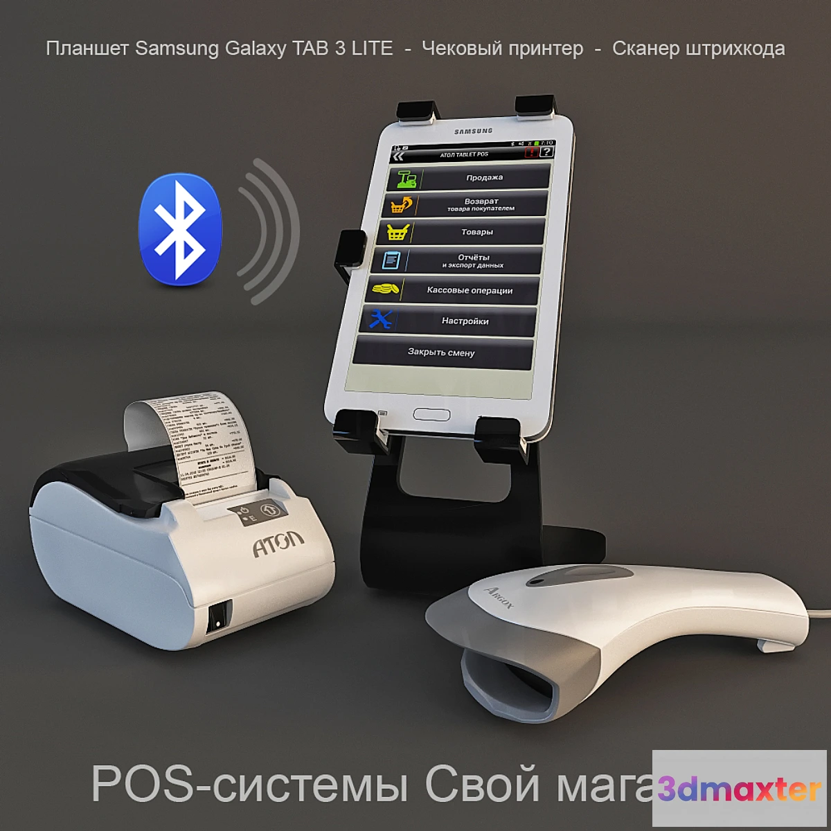 815144 - POS-system His shop - No.3