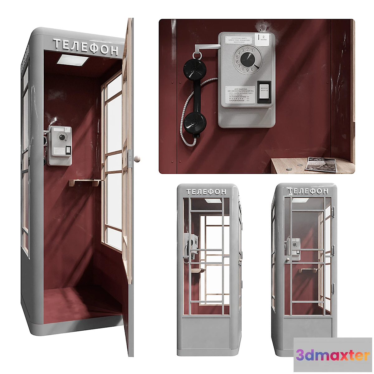 1419282 - amt 47 payphone 3D Max