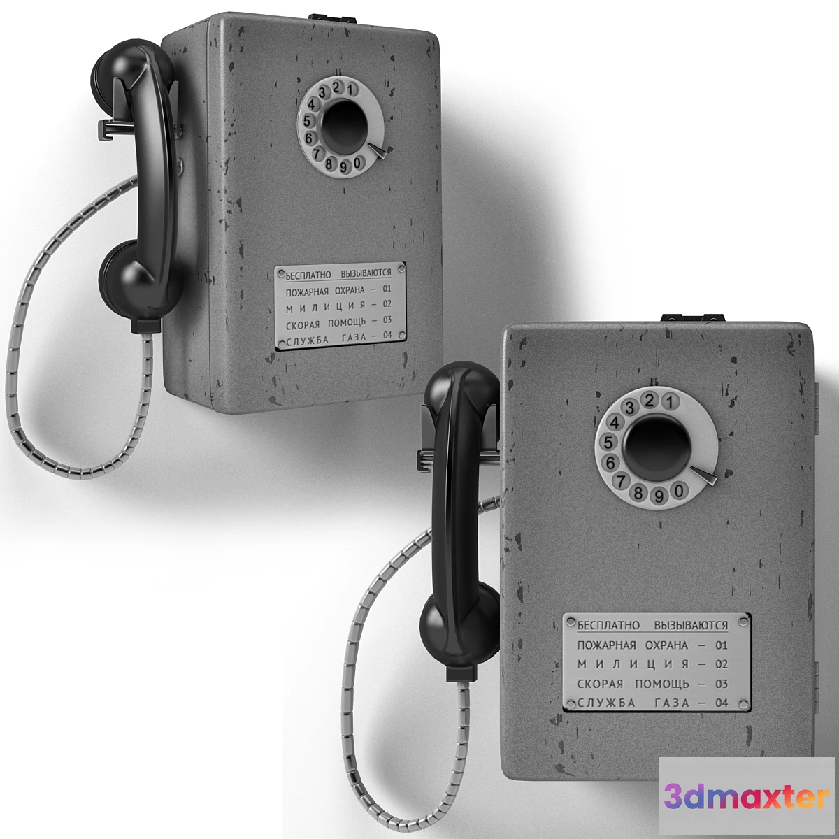 843763 - The Soviet payphone - No.2