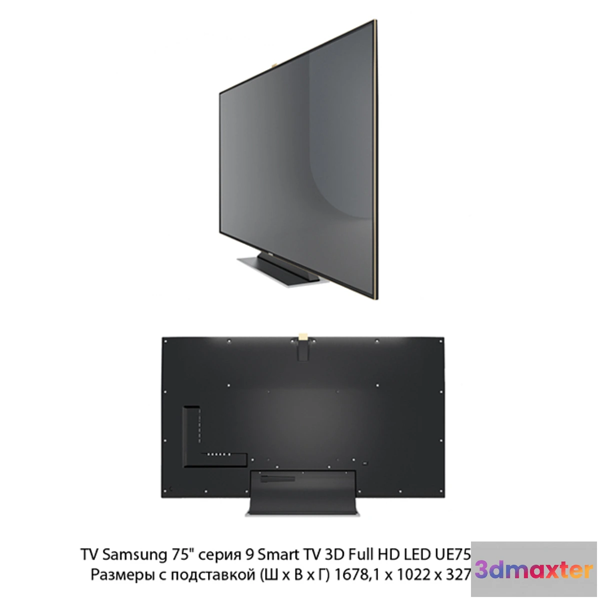 1394054 - Samsung Smart TV LED UE75ES9007 3D Max