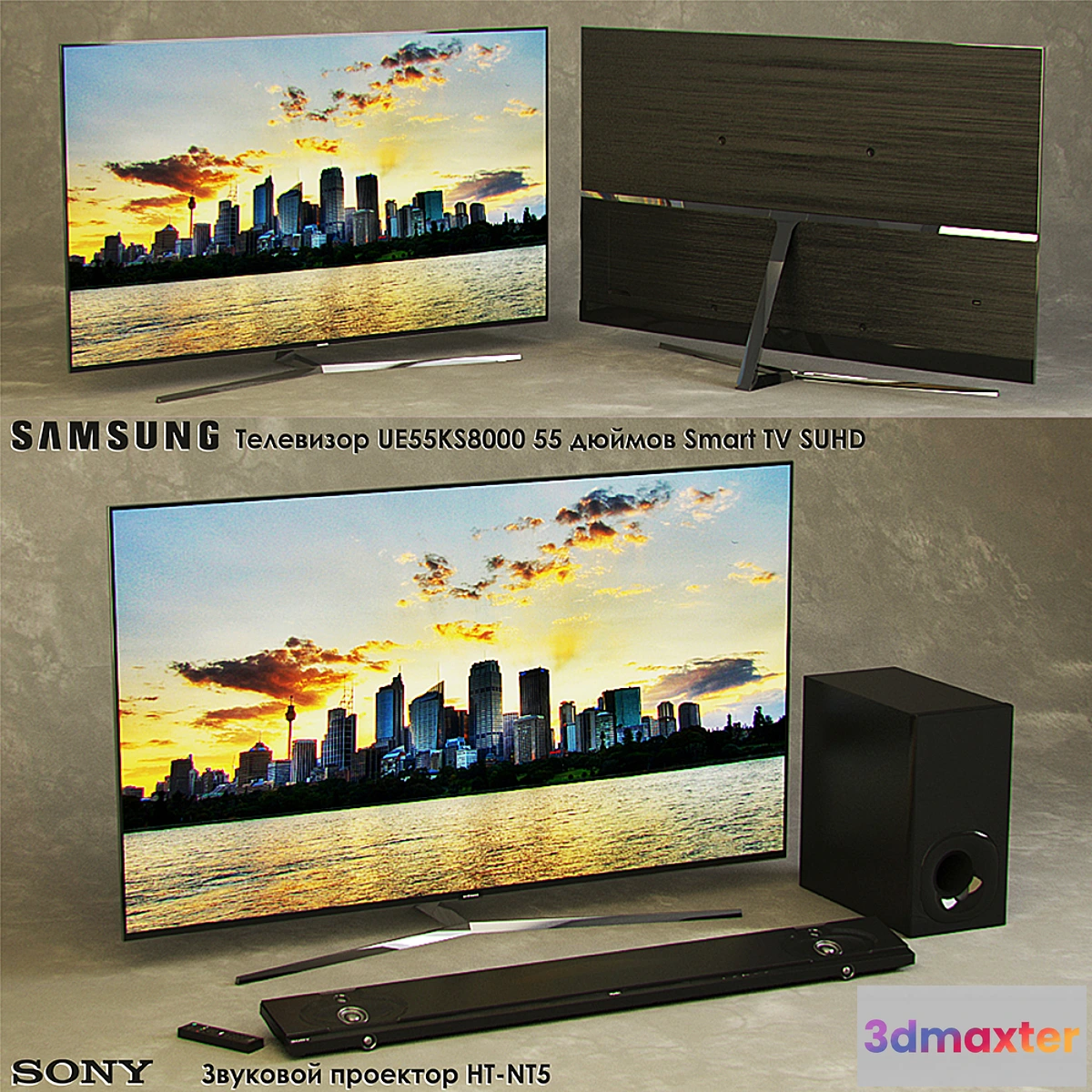 856143 - TV SAMSUNG UE55KS8000 55-inch Smart TV SUHD. Sound Projector SONY HT-NT5.