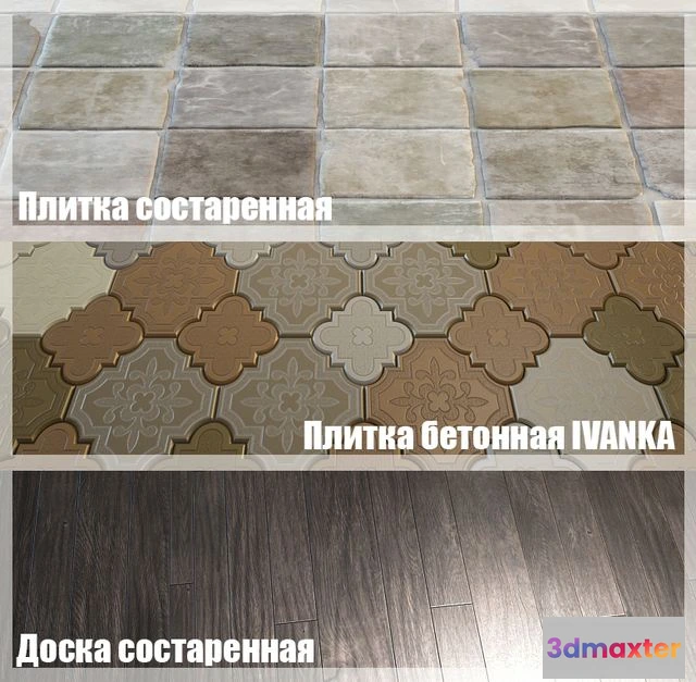 1559411 - Floor coverings 3D Max