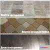 633415 - Floor coverings