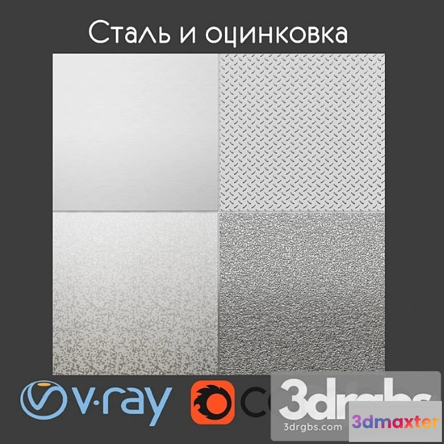 998992 - Metal Steel and zinc plating