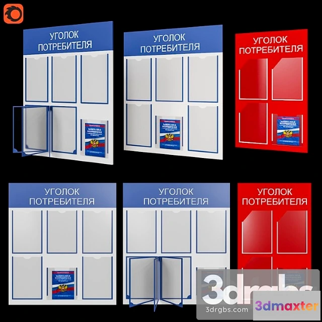 1005052 - Consumer corner