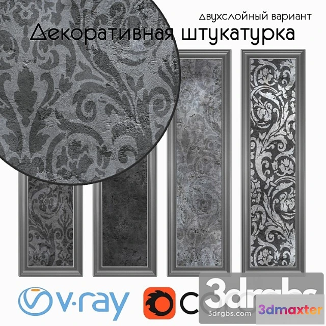 1054434 - Decorative plaster, one-layer version 1203