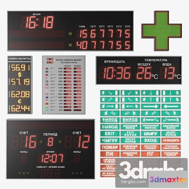 1065936 - Set of light and electronic boards