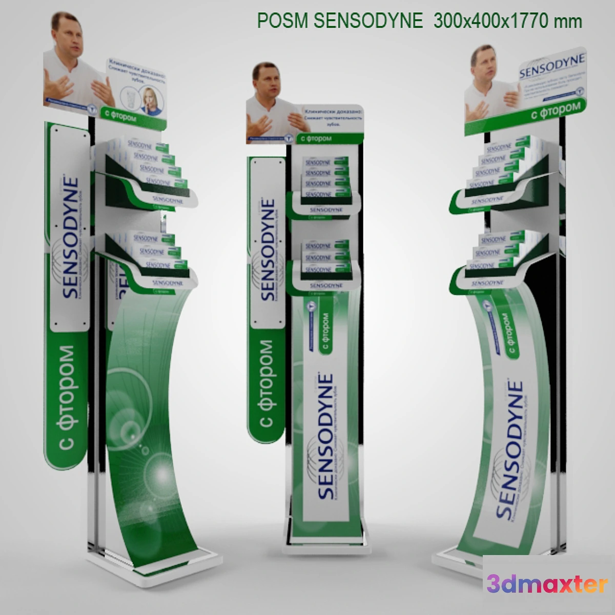 1277136 - Advertising board SENSODYNE 3D Max