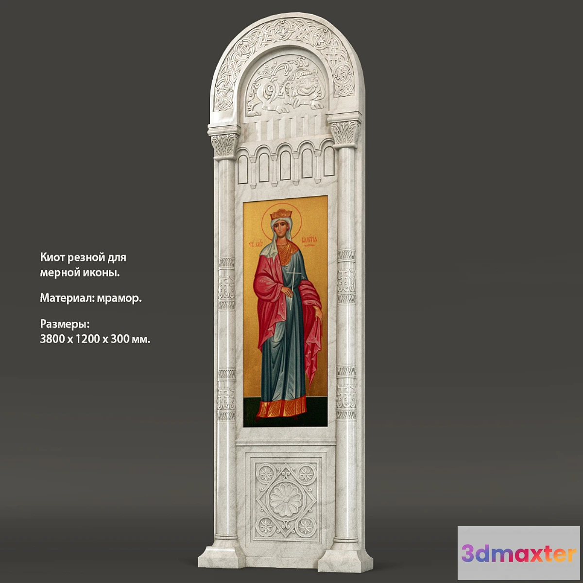 1285292 - Kiot carved with dimensional icon. 3D Max