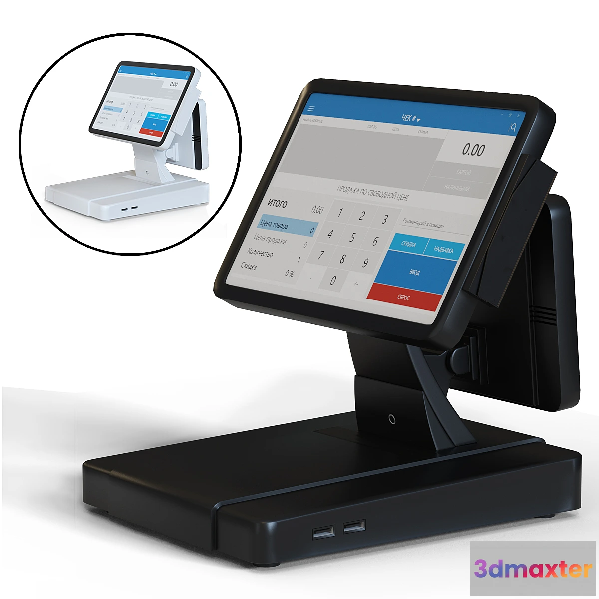 1300197 - Cash machine 3D Max