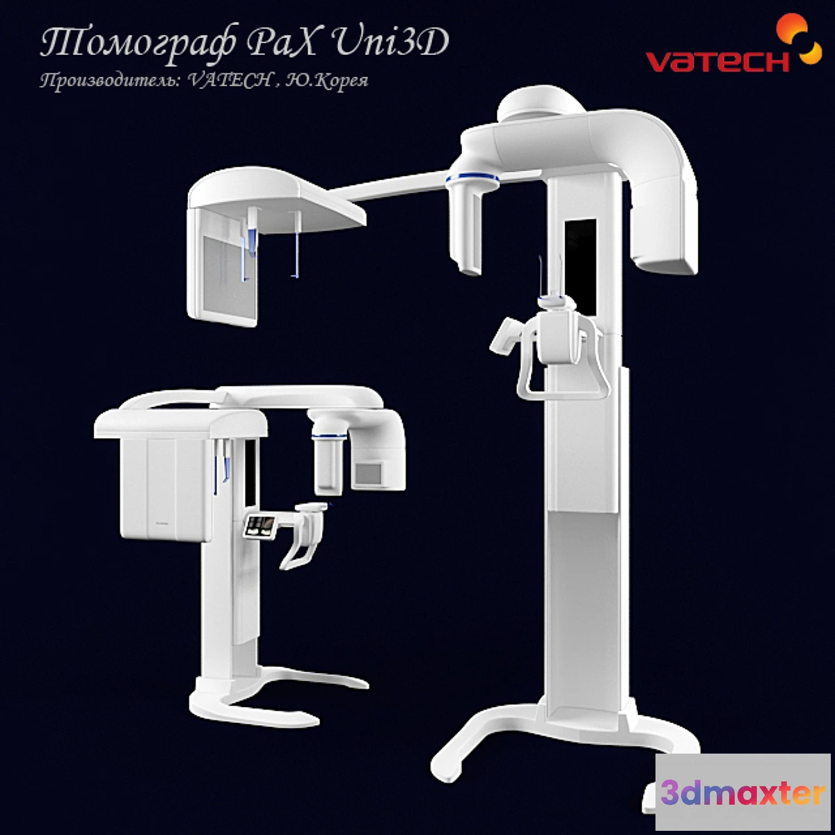 1446992 - Tomograph PaX Uni3D 3D Max
